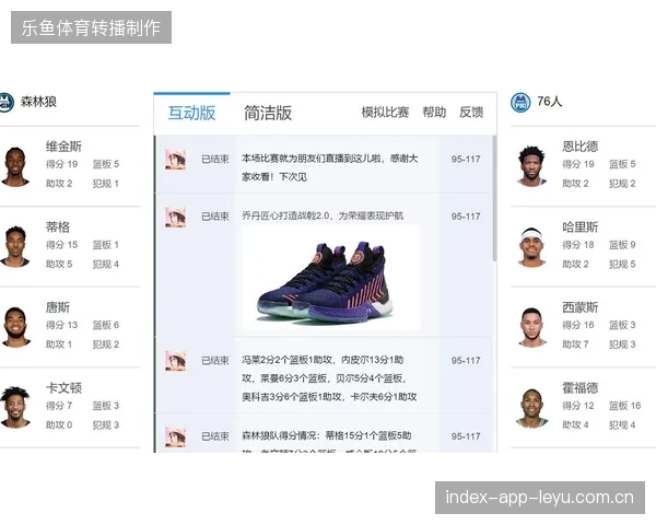 跨城协同链路中各转播商之间为何难以实现基础协议的直接对齐与互认？